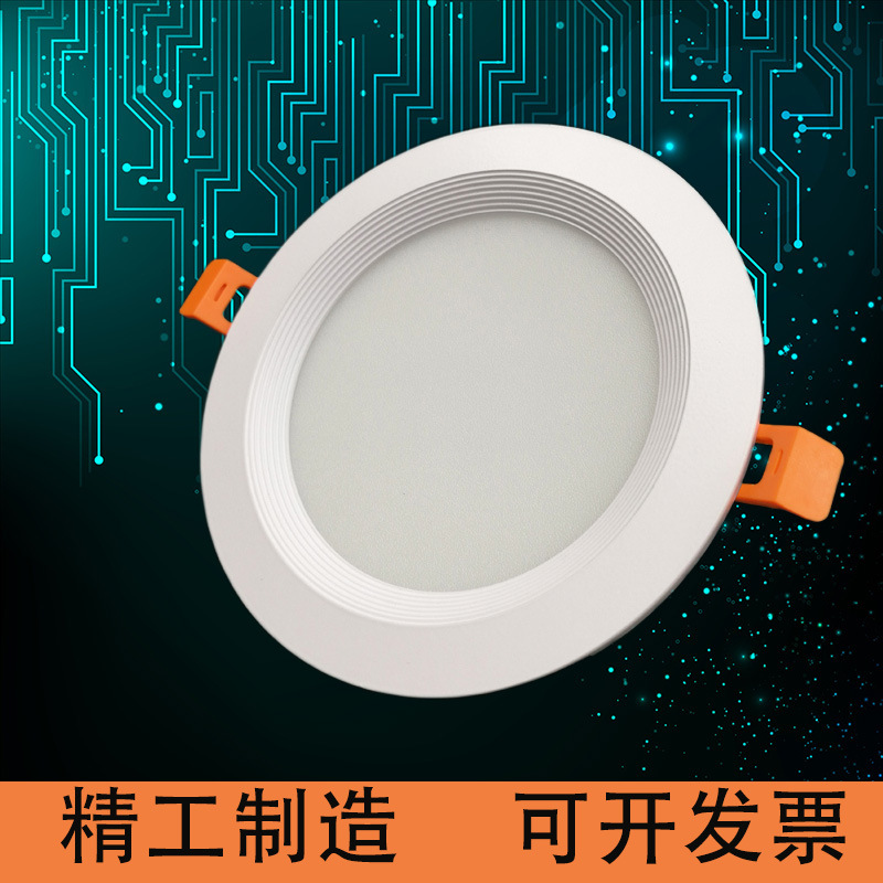 LED Downlight Mercedes-Benz Snowflake Living Room Aisle Household 3 W5w12w Embedded Ceiling Lamp Hole Lamp Factory Wholesale