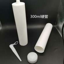 玻璃胶包装管300ml硬管硅胶ms免钉胶装分装胶筒2600毫升电子胶