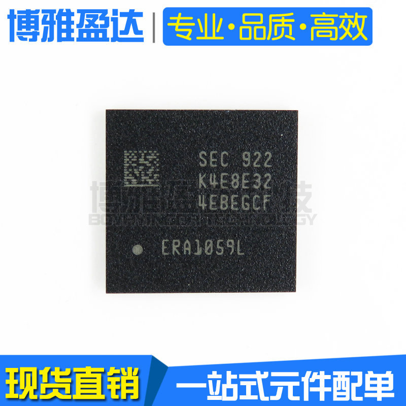 k4e8e324eb-egcf fbga178 256*32 8gb lpddr3存储器 内存芯片 ic