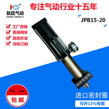 厂家直销 优质增压缸JPB15-20