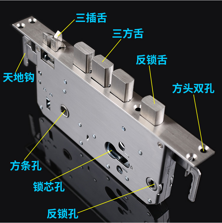 多功能6068锁体防盗门锁体指纹锁体双活双快大门锁体上提反锁入户