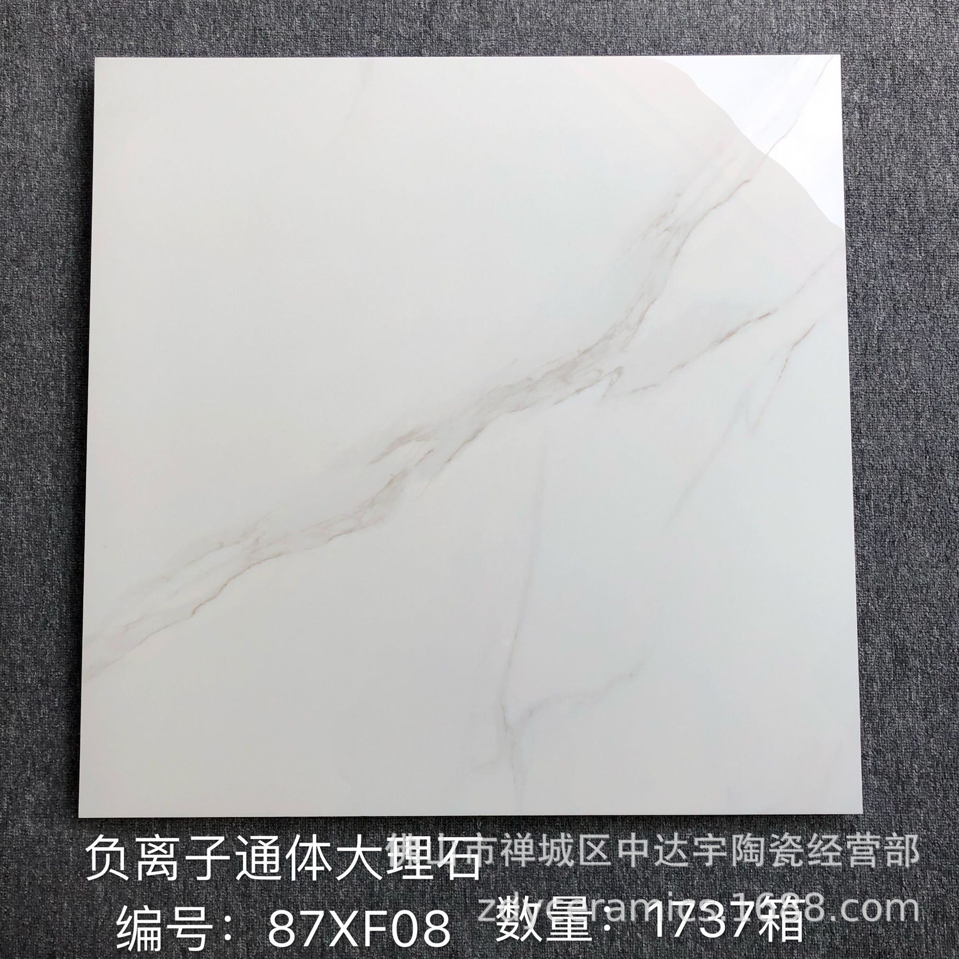 zdy佛山爵士白鱼肚白负离子通体大理石800x800mm浴室墙面地面瓷砖