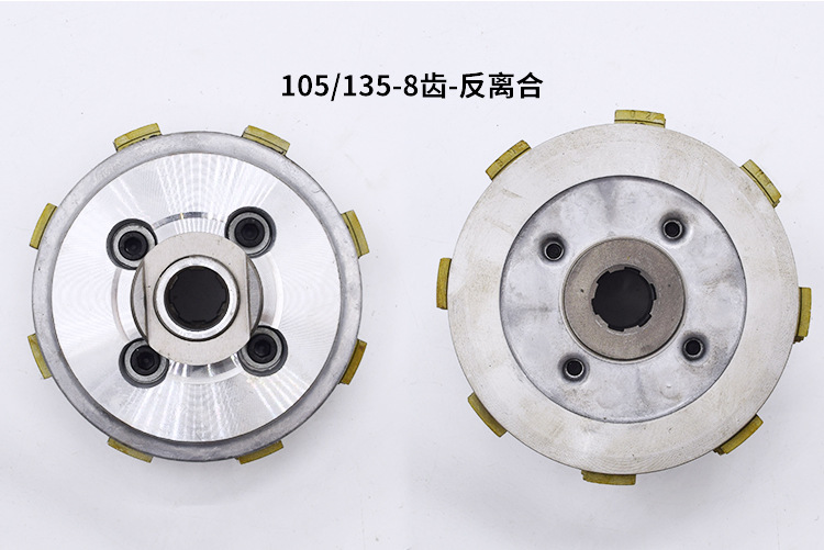 离合芯总成-微耕机零配件 105/135/g3/100型农机旋耕机离合器