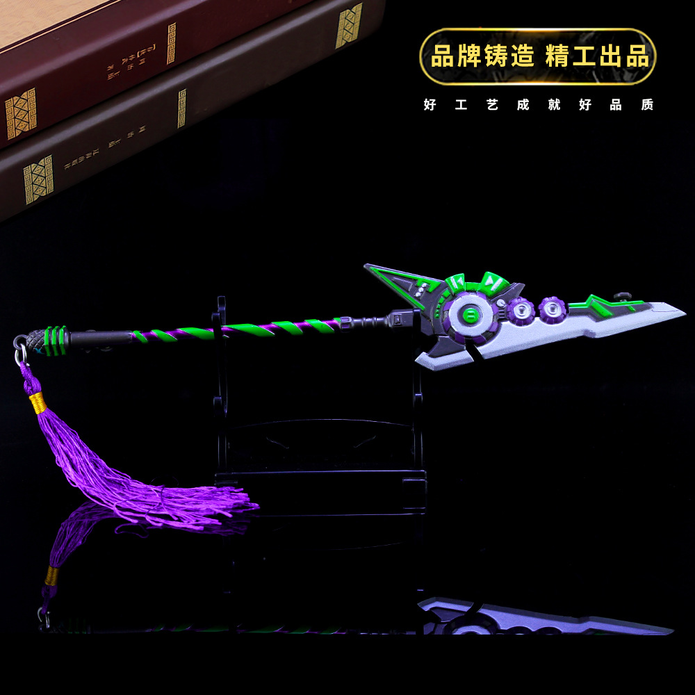 王者周边 韩信电音星元皮肤街头霸王长枪 合金兵器武器