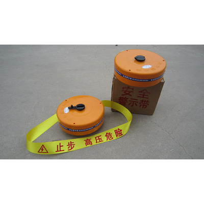 安全施工警示带警戒隔离线100米盘式警示带50m伸缩警戒线隔离带