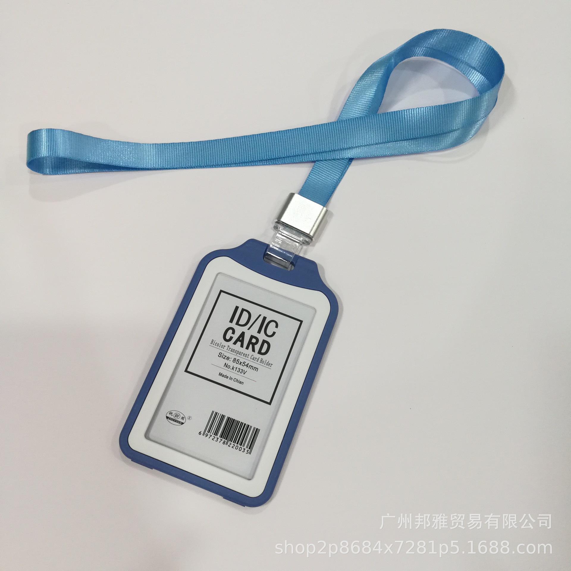 厂家直销胸卡挂绳双色pp胸卡铝合金扣带时尚新款证件工牌学生校牌
