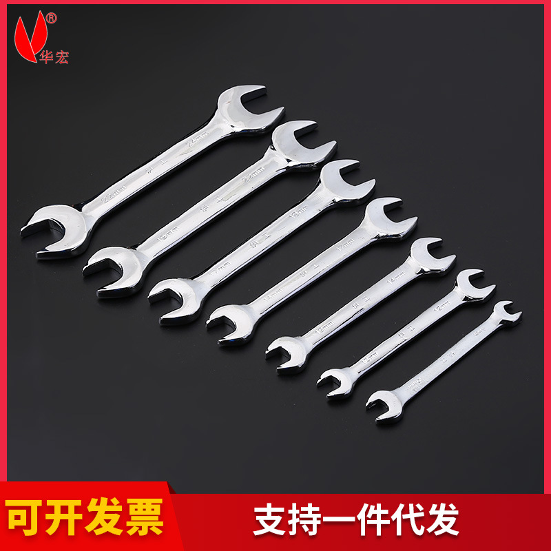 Self-Produced and Self-Sold Double-Headed Mirror Open-End Wrench Multi-Specification Open-End Wrench Dual-Use Auto Repair Tools Fork Wrench