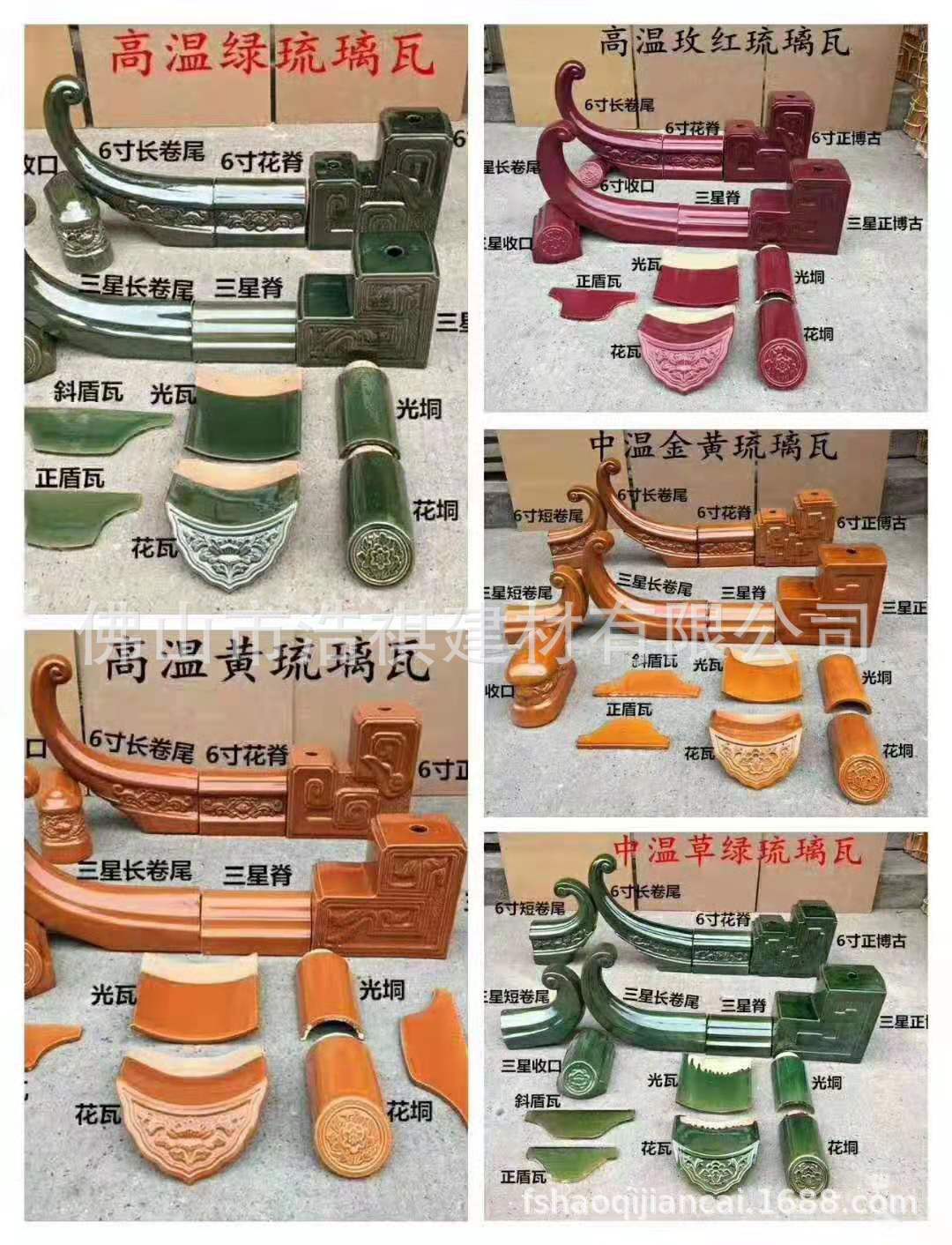厂家直销寺庙条纹绿瓦祠堂小青瓦绿色粘土仿古建筑滴水瓦琉璃瓦