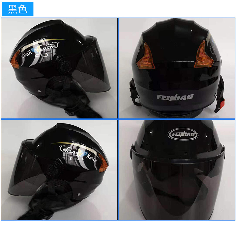 630款喷漆摩托头盔秋冬季安全围布反光防护电动电瓶自行车头盔