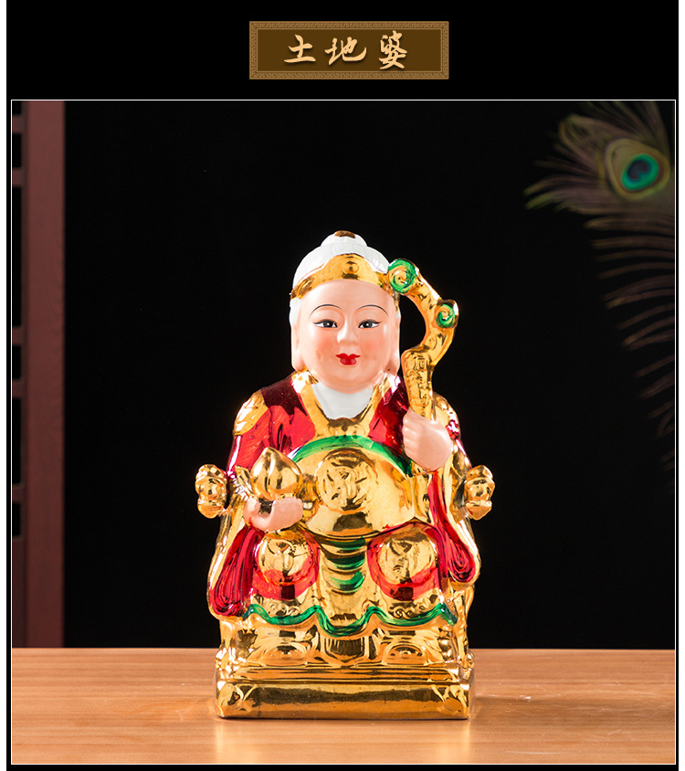 土地公婆_09.jpg