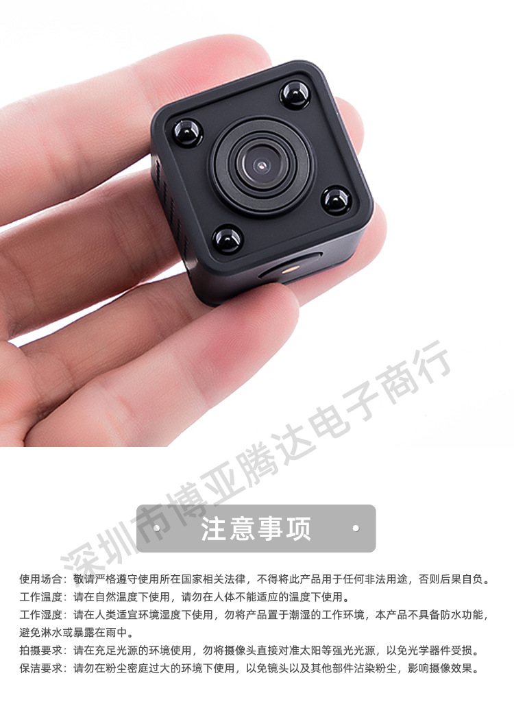 hdq9摄像机 hdq9wifi 家庭安防高清夜视摄像机