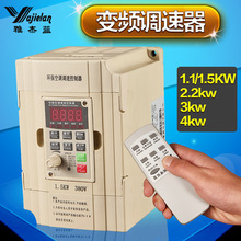 雅杰蓝工业商用水冷空调扇频器调速器1.1KW/220V1.5KW/380V三相电