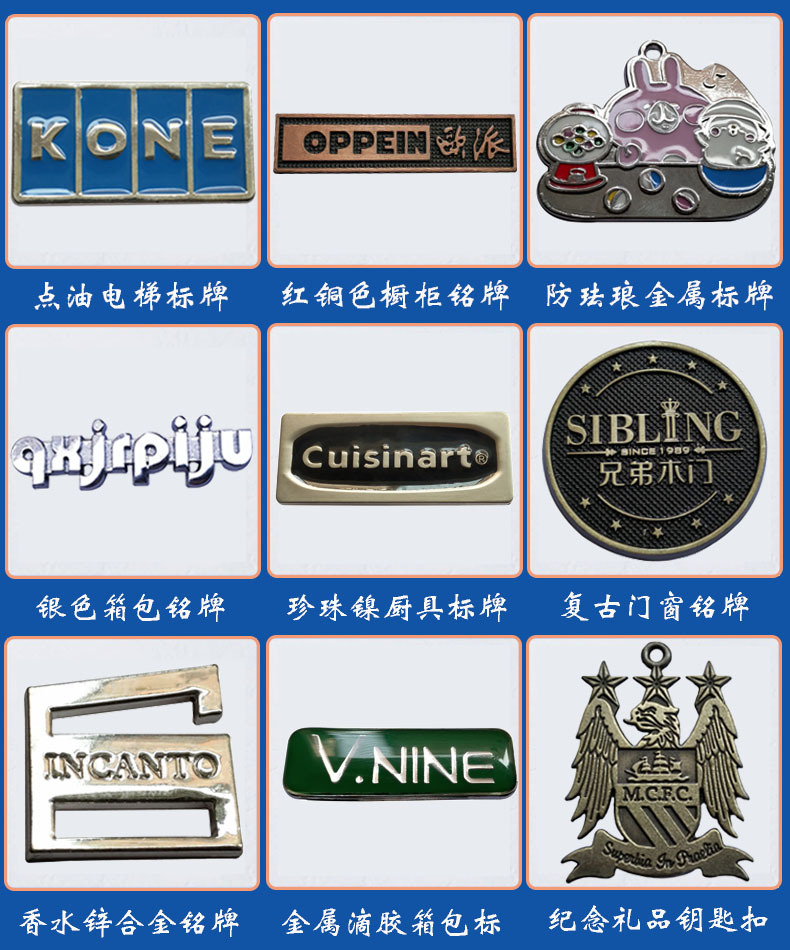 标牌厂家定做法国高档刀具金属标牌 双人厨具金属铭牌锌合金标牌