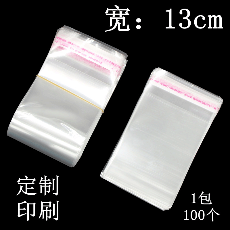 Spot Goods 13cm Wide Packing Bag OPP Plastic Sealed Bag Packing Bag Transparent Adhesive Sticker Self-Adhesive Bag Plastic Bag Manufacturer