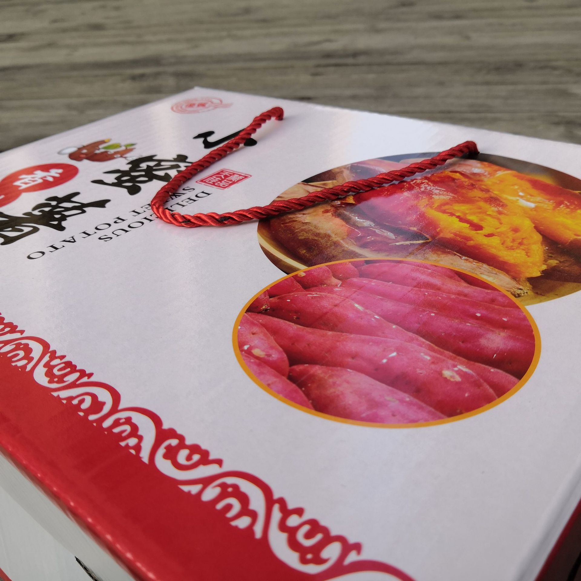 小蜜薯包装箱纸盒红薯箱5斤10斤红薯礼品箱手提红薯纸箱可定制