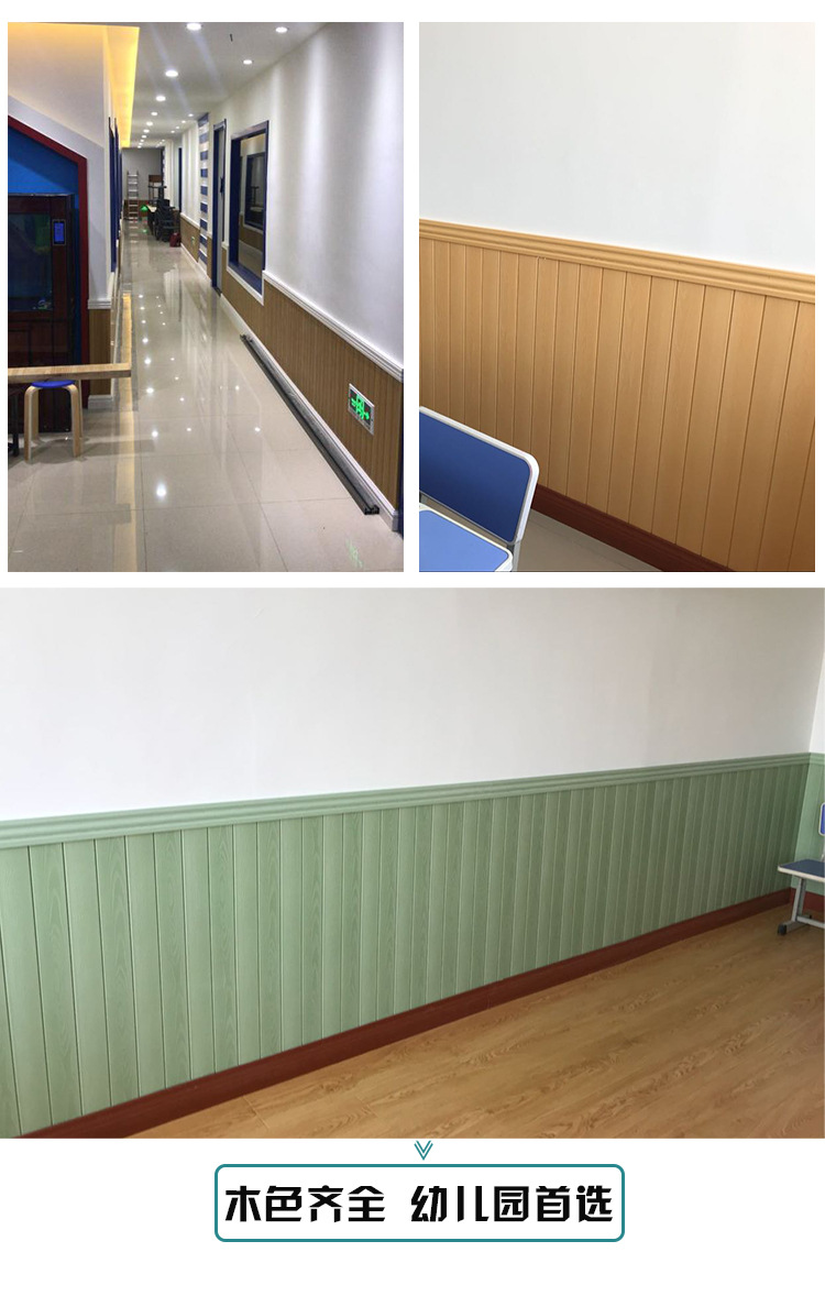 工厂直销幼儿园护墙板墙裙热销定制彩色双75浮雕板防潮装饰板吊顶