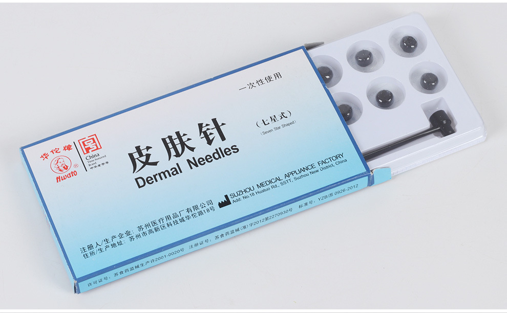 华佗牌多头皮肤针梅花针锤12个可替换头医用七星针家用拔罐放血针