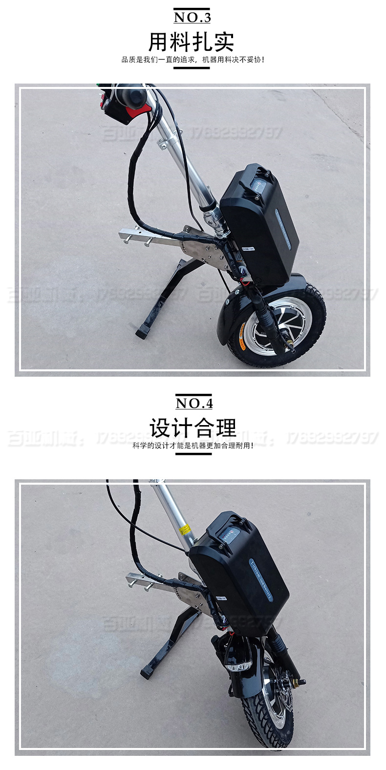 电动轮椅车头 运动轮椅折叠轮椅户外驱动头 锂电池轮椅电动车头