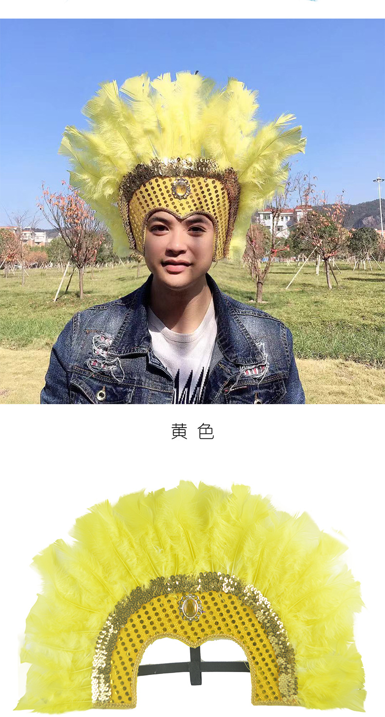 印第安土著酋长帽儿童羽毛头饰原始非洲鼓野人表演出道具羽毛头戴