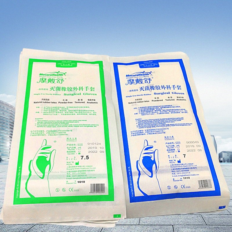 摩戴舒一次性医用手套橡胶外科手套实验室灭菌一次性手套