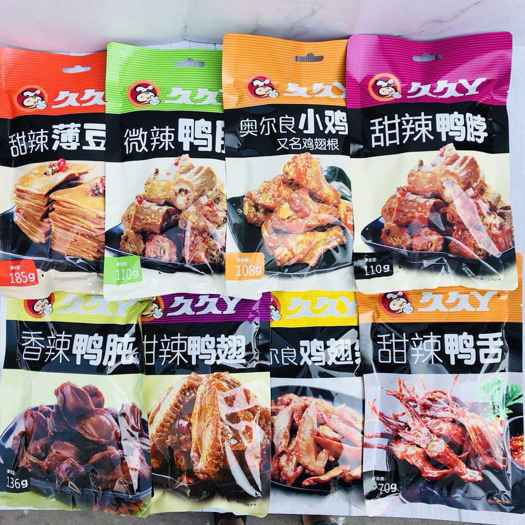 久久丫鸭肉零食鸭脖鸭翅鸭舌翅尖小鸡腿豆干卤味甜辣零食真空包装
