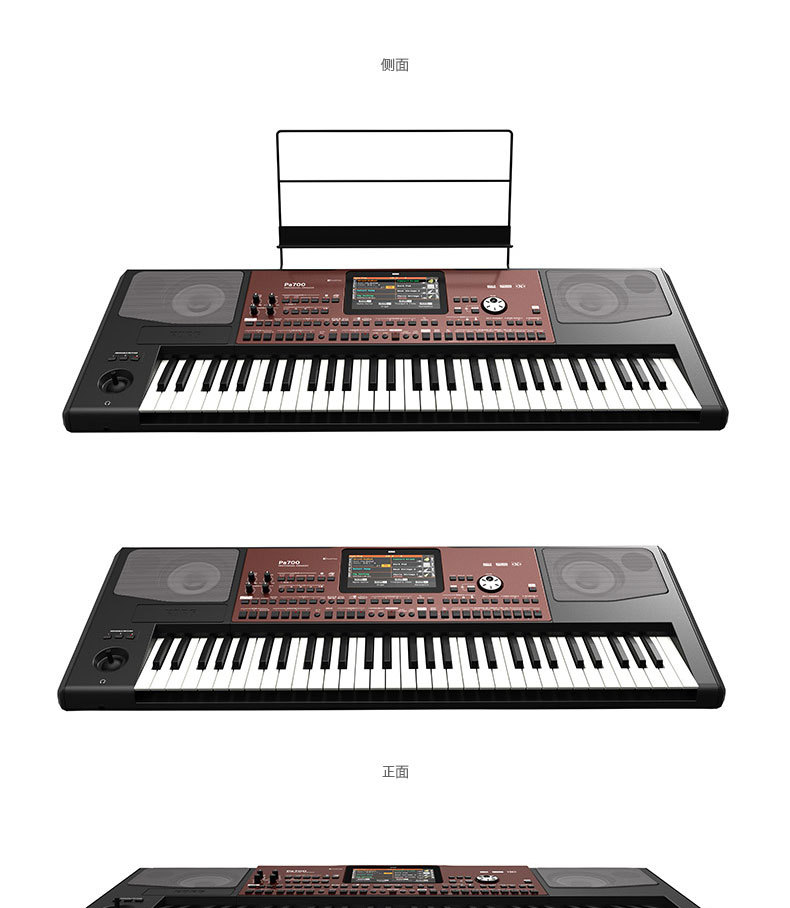 科音korg ek50 pa300 pa600 pa700 pa1000 编曲键盘电子琴合成器