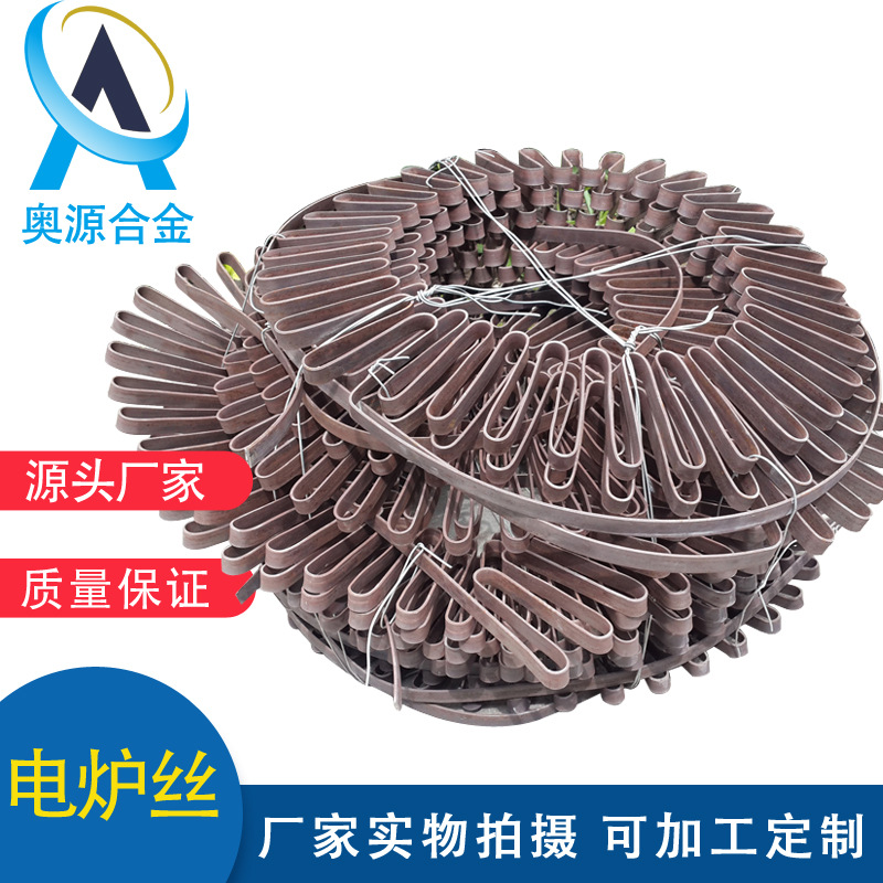 供应铁铬铝电炉丝 弹簧发热丝螺旋状高温电热丝 电炉丝批发