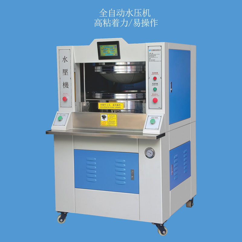 厂家直销 制鞋设备 全自动水压机 无模压底机 天元机器 ty-500a