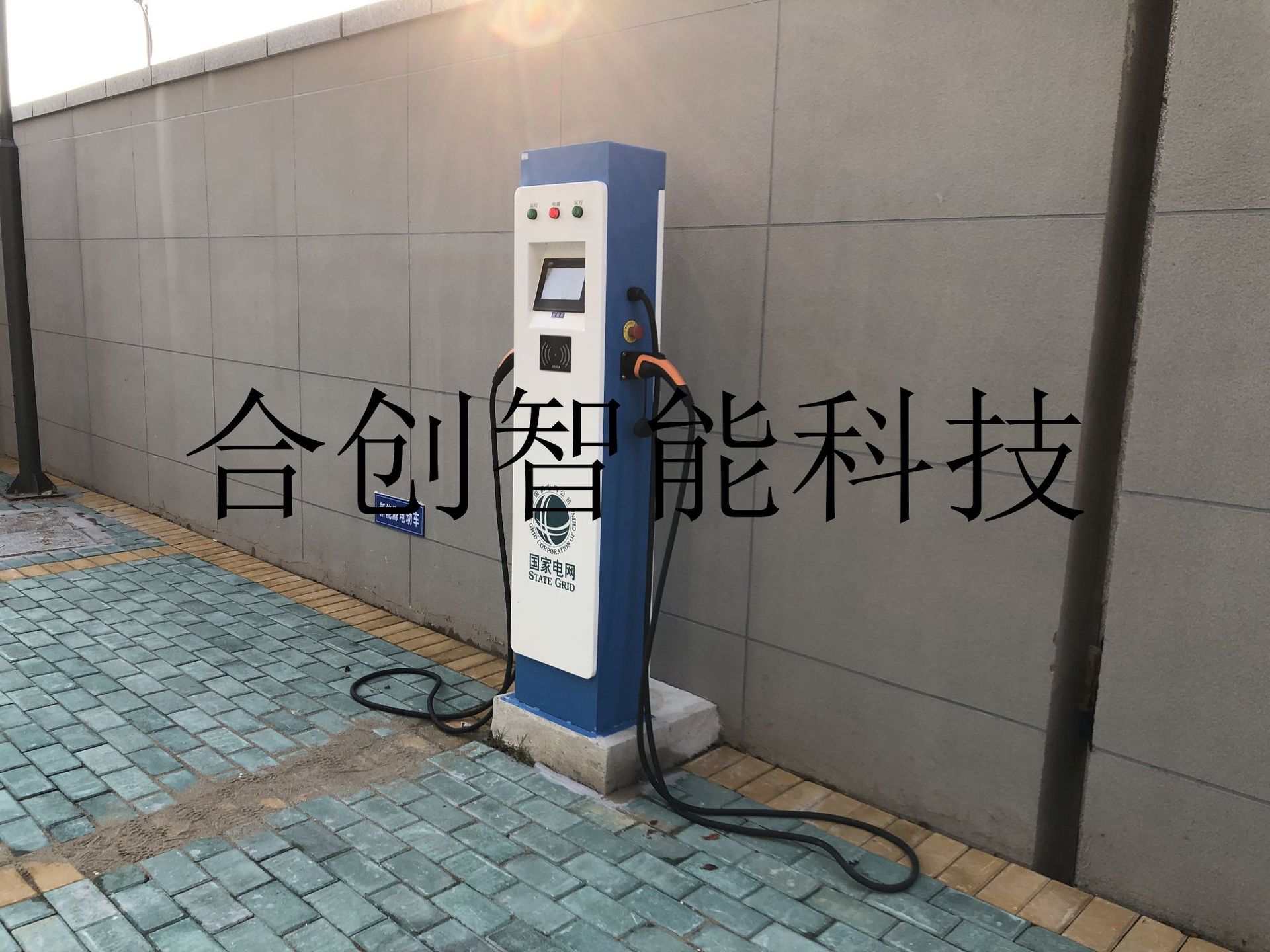 买直流充电桩上1688_厂家直供_好货聚集!