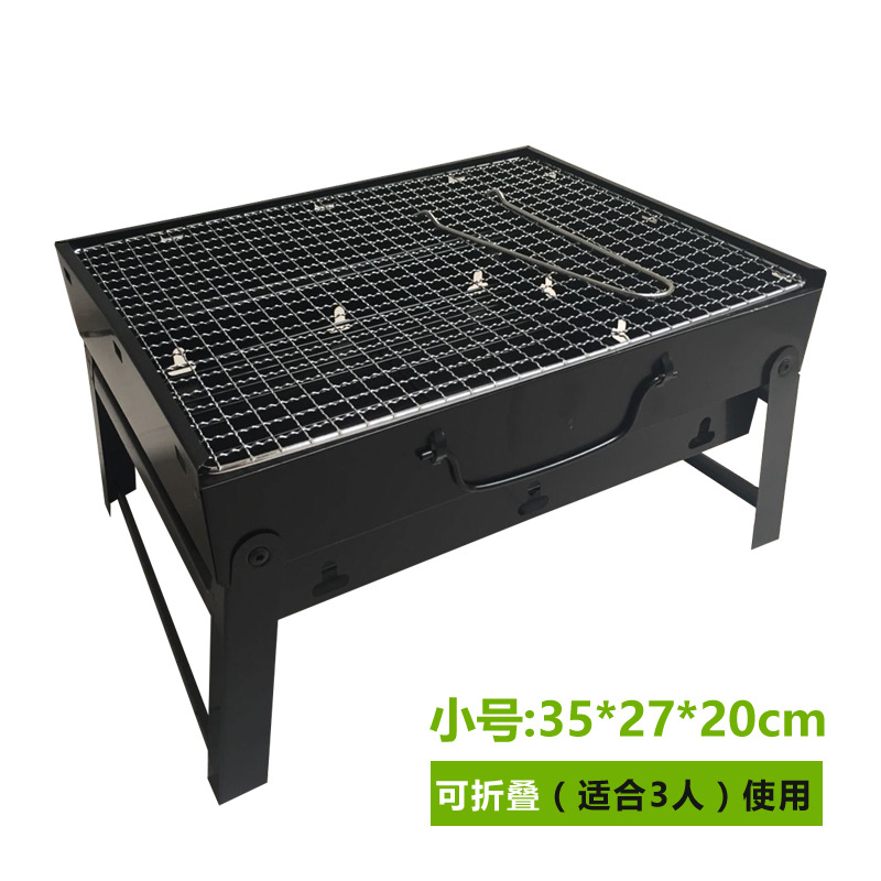 Medium Thickened Folding Grill Grill