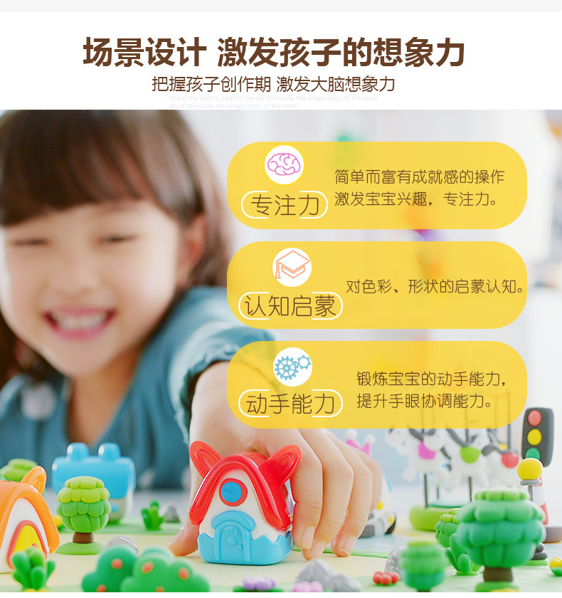 智高kk乐园kk小镇3d彩泥 面粉制橡皮泥小麦泥儿童手工玩具套装