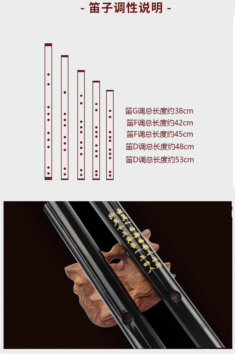 牧童陈情笛魔道鬼笛动漫cos同人周边苦竹横笛成人儿童零基础笛子