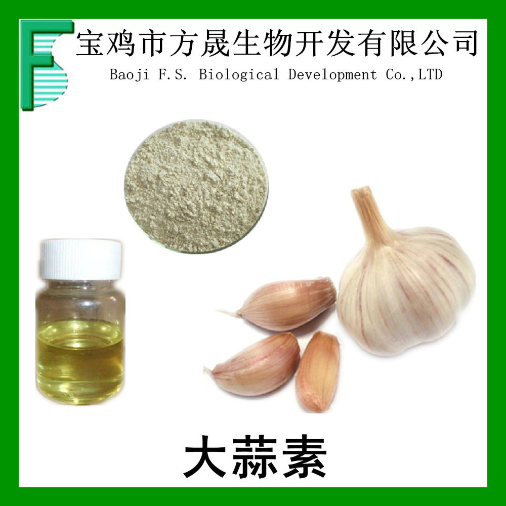 大蒜素1% 蒜辣素 大蒜提取物 allicin1% 539-86-6 天然大蒜提取物