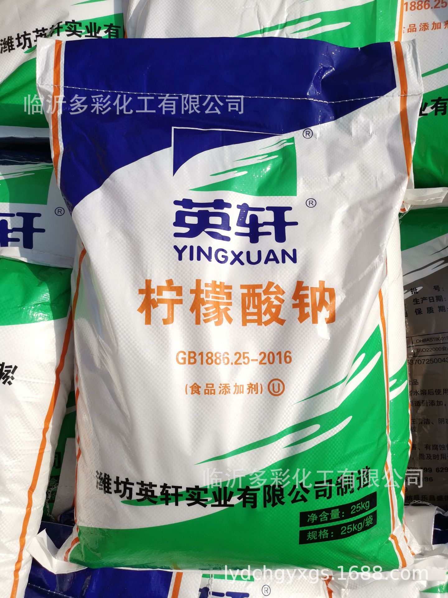 热销 柠檬酸钠 食品级潍坊英轩含量99%柠檬酸钠   鸭血抗凝剂