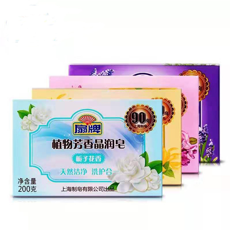 上海扇牌洗衣肥皂200g持久留香无磷洗衣透明支持一件代发-阿里巴巴