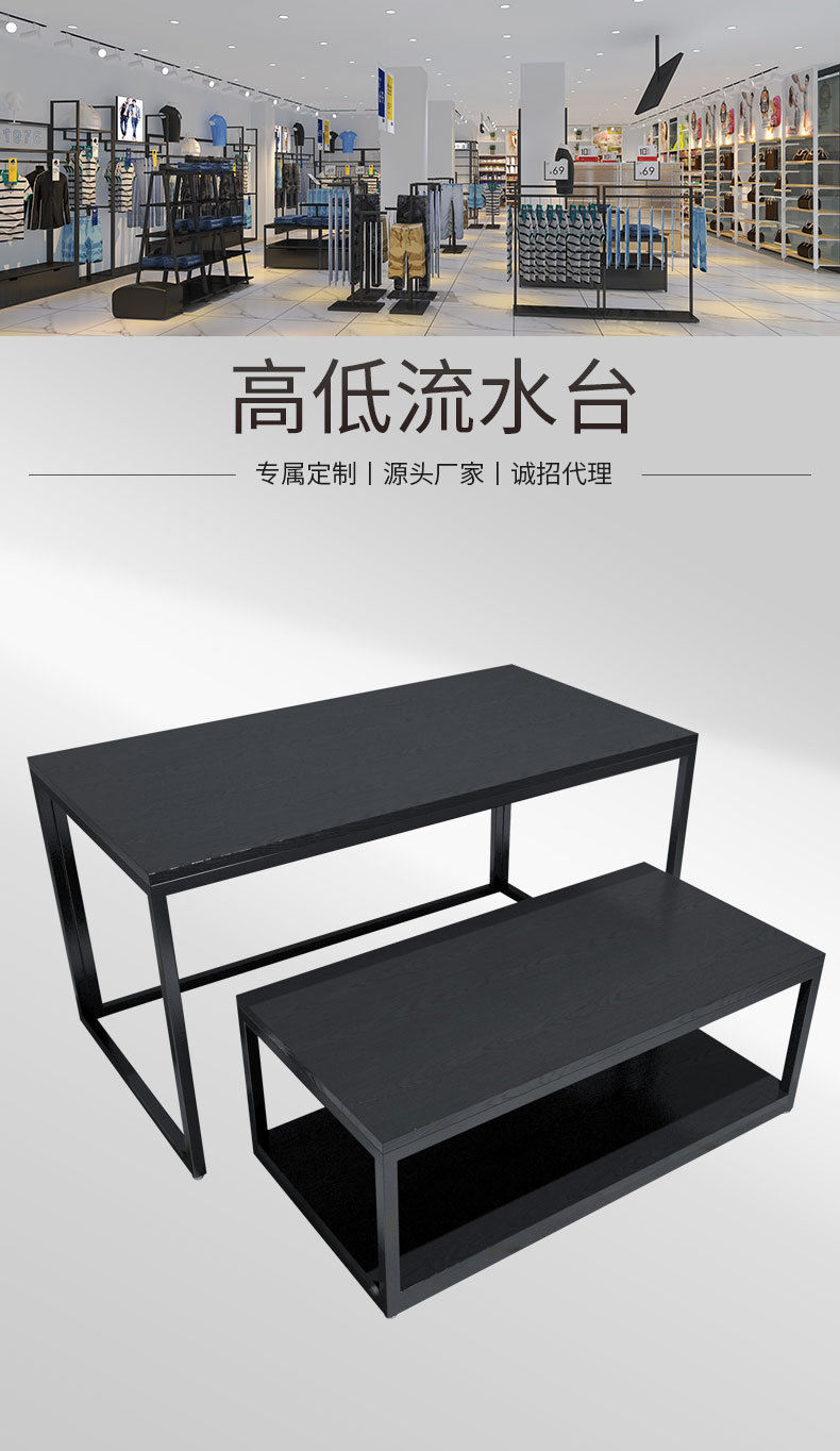 尚式展示km高低流水台快时尚km货架尚式货架卡盟服装货架工厂货架