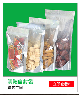 大客户专享22*30*16丝商用聚酯真空食品包装袋保鲜牛排真空塑料袋