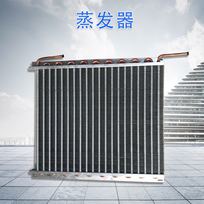 冰柜铜管蒸发器
