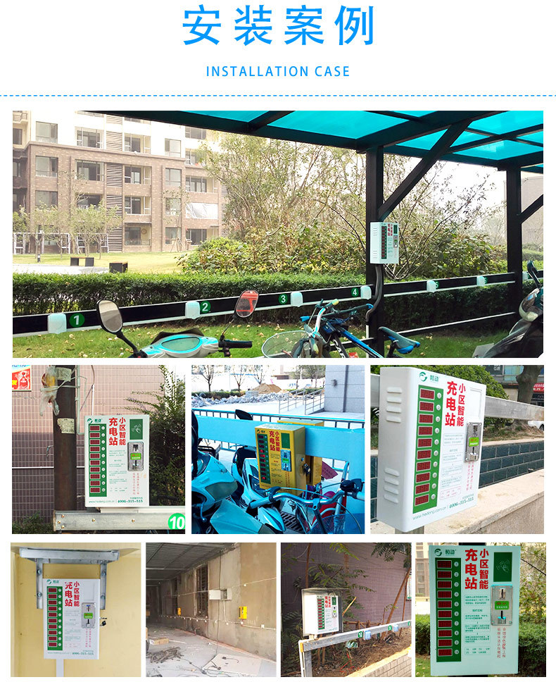 充电站小区车库用智能扫码刷卡自助充电可订制10路电动车充电桩