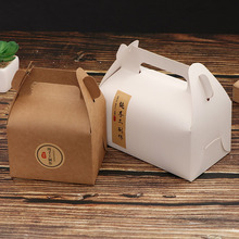 厂家批发牛皮纸盒彩盒手提纸盒手拎礼品盒食品烘焙包装盒现货logo