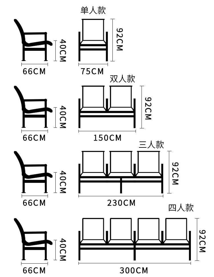 三人位排椅门诊医院点滴椅输液椅休息联排公共座椅机场椅等候椅
