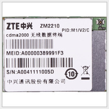 中兴 ZM2210_3G模块_ LGA Module_WCDMA 全新原装正品