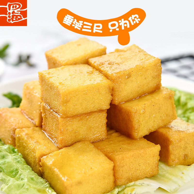 便利店咖喱鱼豆腐香港四海鱼肉豆腐关东煮火锅食材街头小吃配酱