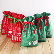 厂家直销 定做圣诞节束口抽绳袋无纺布礼品袋糖果礼物包装袋
