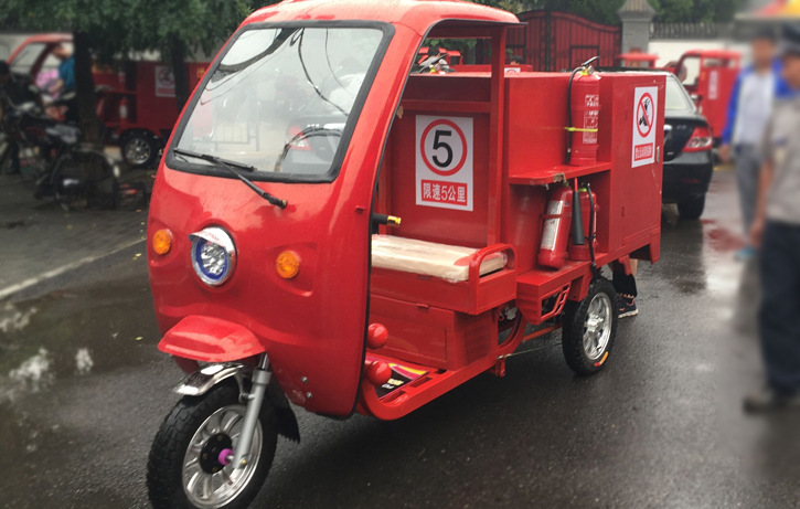 三轮消防车b款专用三轮消防器材快递三轮车社区应急用消防车