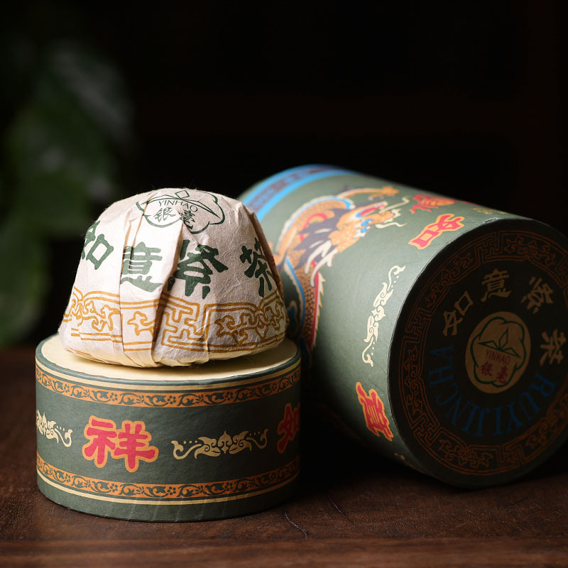 老银毫茶厂如意紧茶08年出品牛心紧茶96年fuke版250g