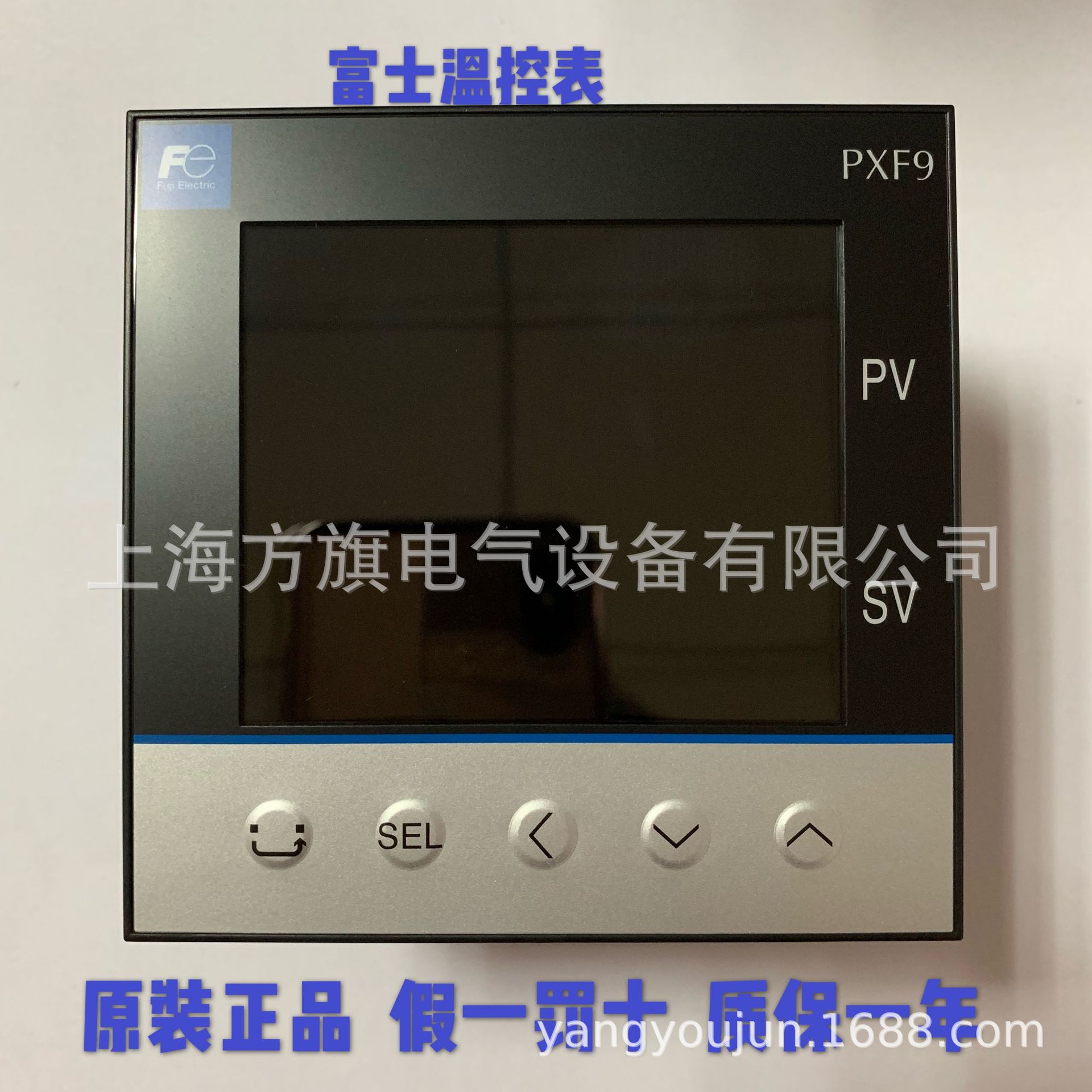 富士原新原装正品富士温控表-阿里巴巴