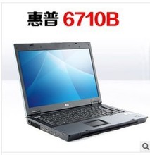 HP 6710B润眼宽屏原装WIFI  办公 商务电脑