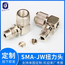 射频同轴连接器SMA-JW扭力头镀镍50欧姆连接器 SMA扭力天线头