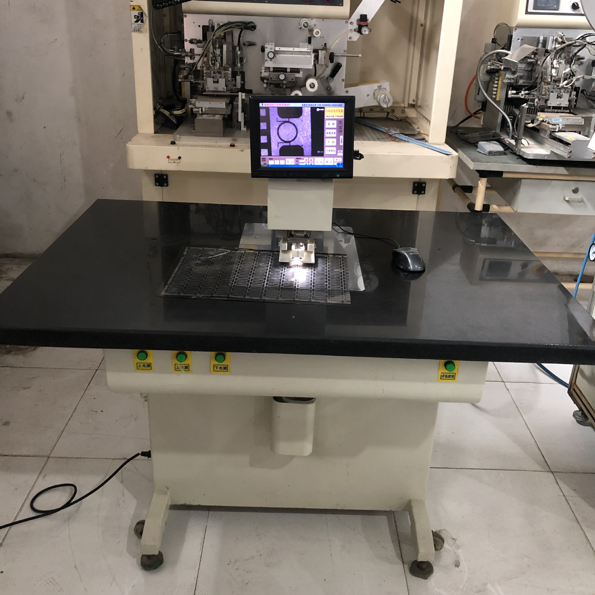 二手出售冲孔机 全自动冲孔机 透明膜冲孔机 薄膜冲孔机